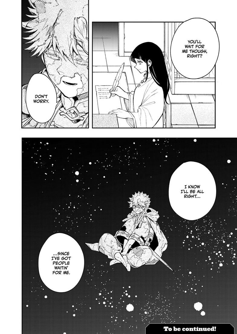Read Albus Changes the World chapter 95 image 20 on Lezhin