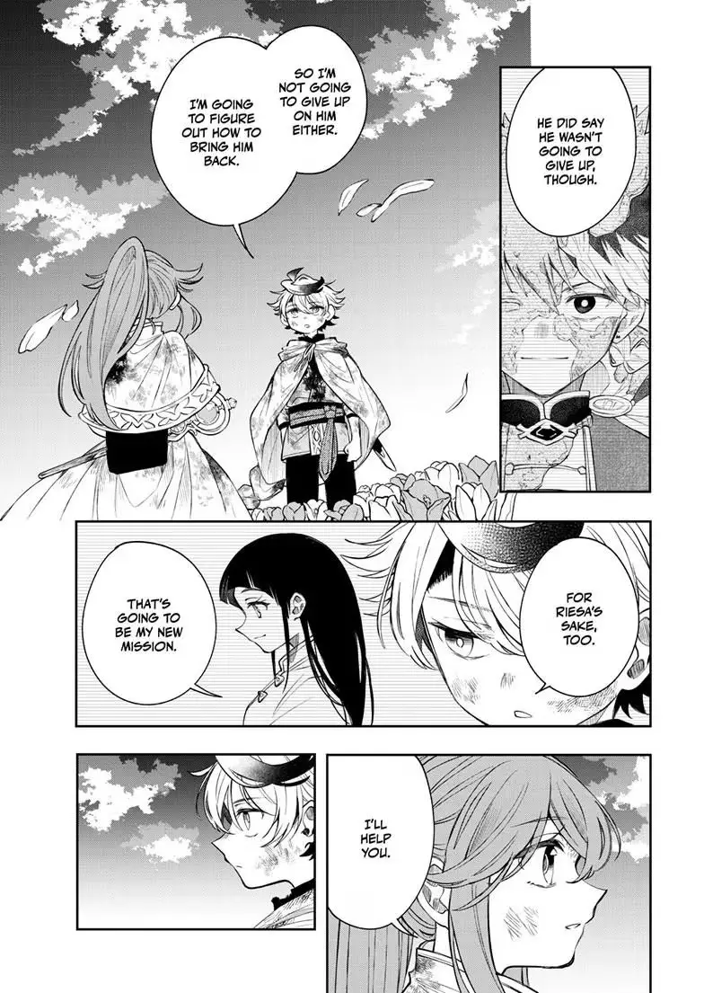 Read Albus Changes the World chapter 96 image 15 on Lezhin