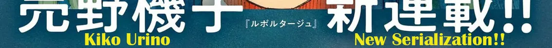 Read Alice, Doko made mo chapter 1 image 1 on Lezhin