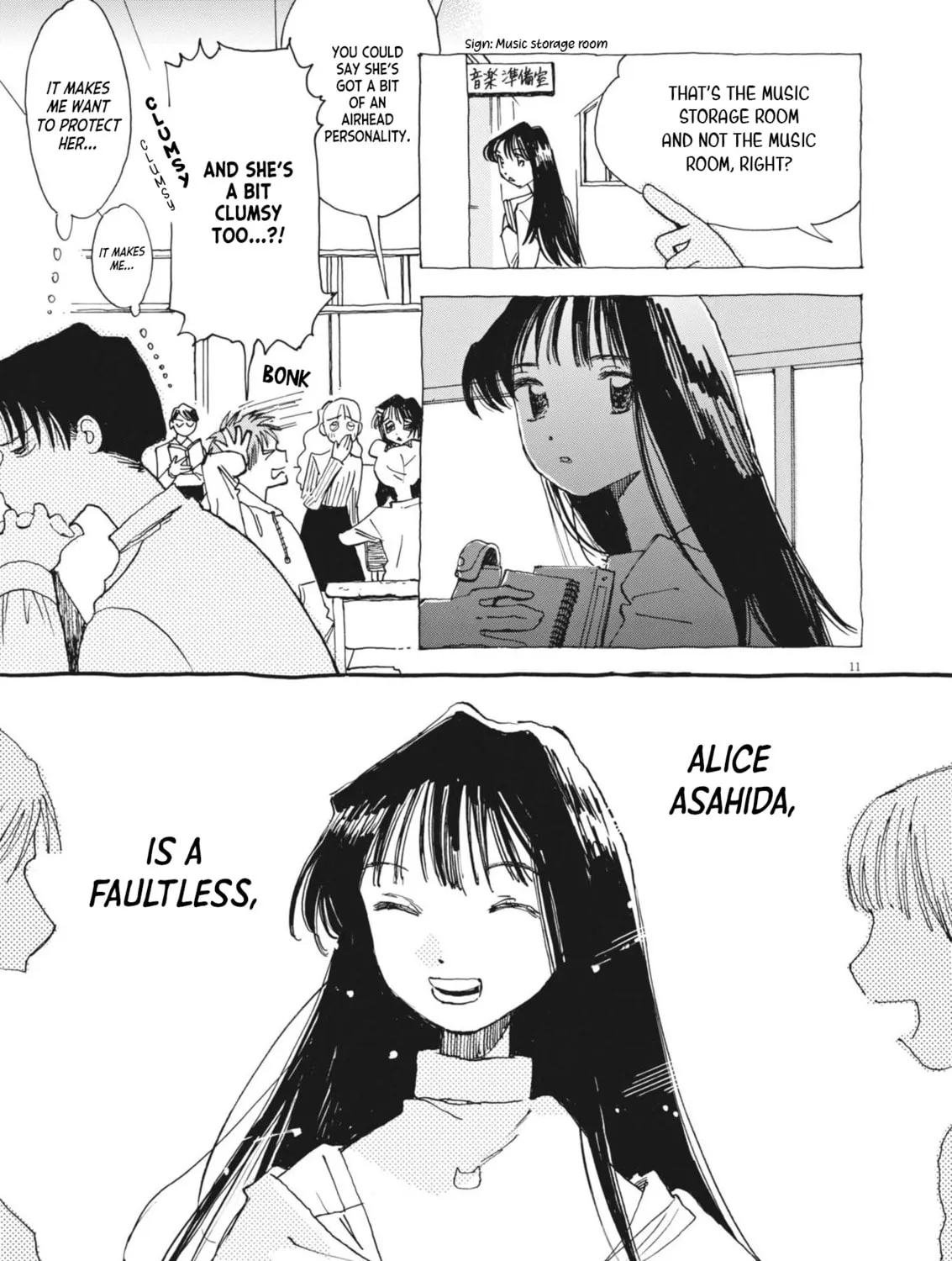 Read Alice, Doko made mo chapter 1 image 20 on Lezhin