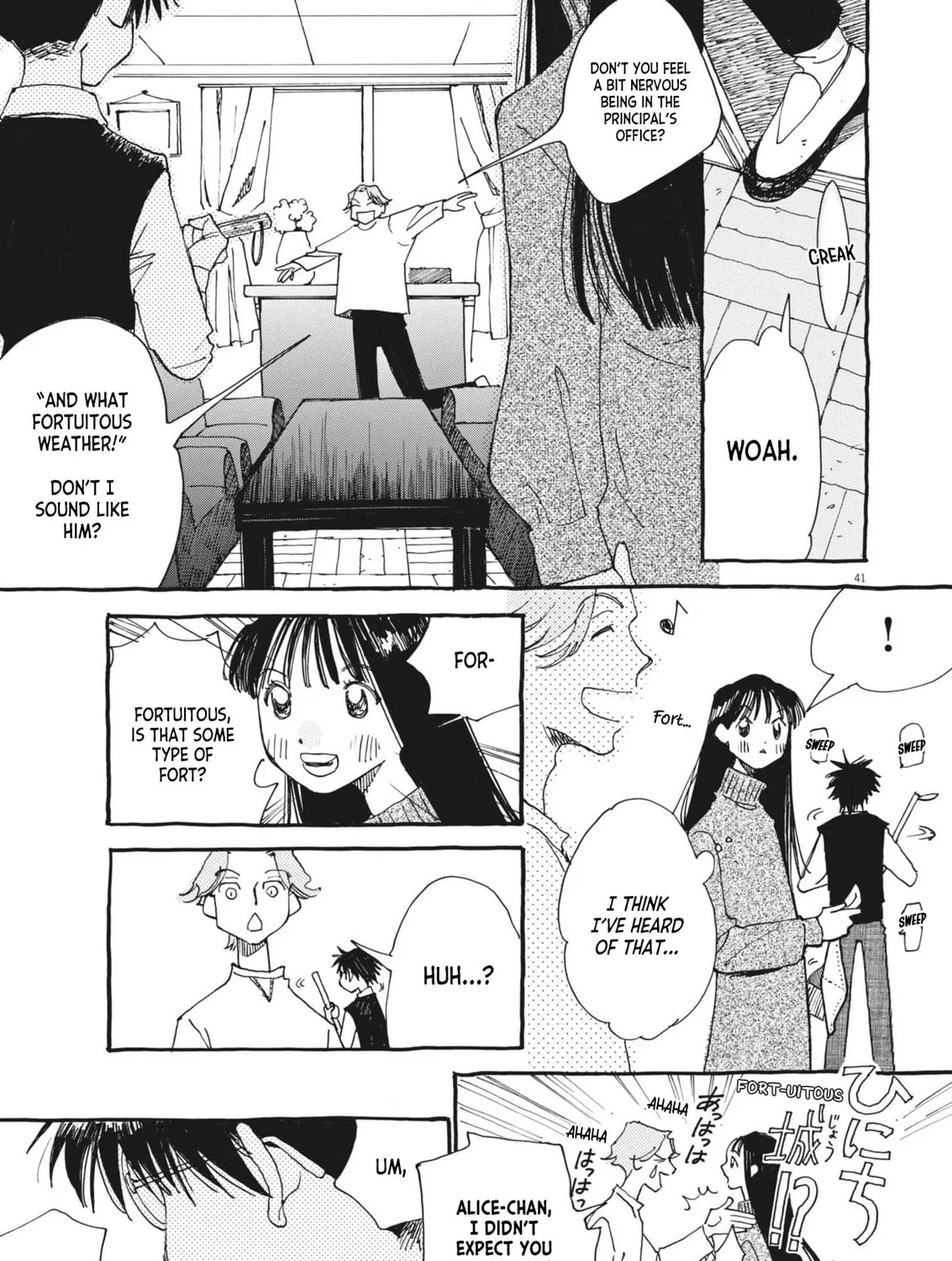Read Alice, Doko made mo chapter 1 image 84 on Lezhin