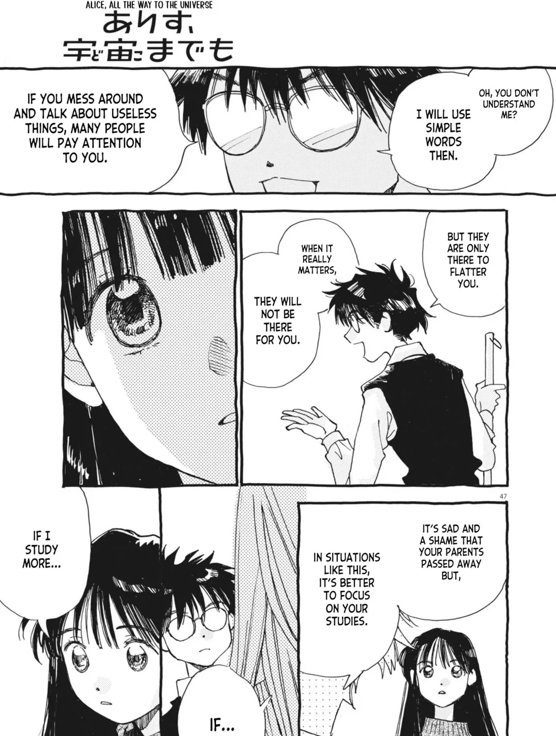 Read Alice, Doko made mo chapter 1 image 96 on Lezhin