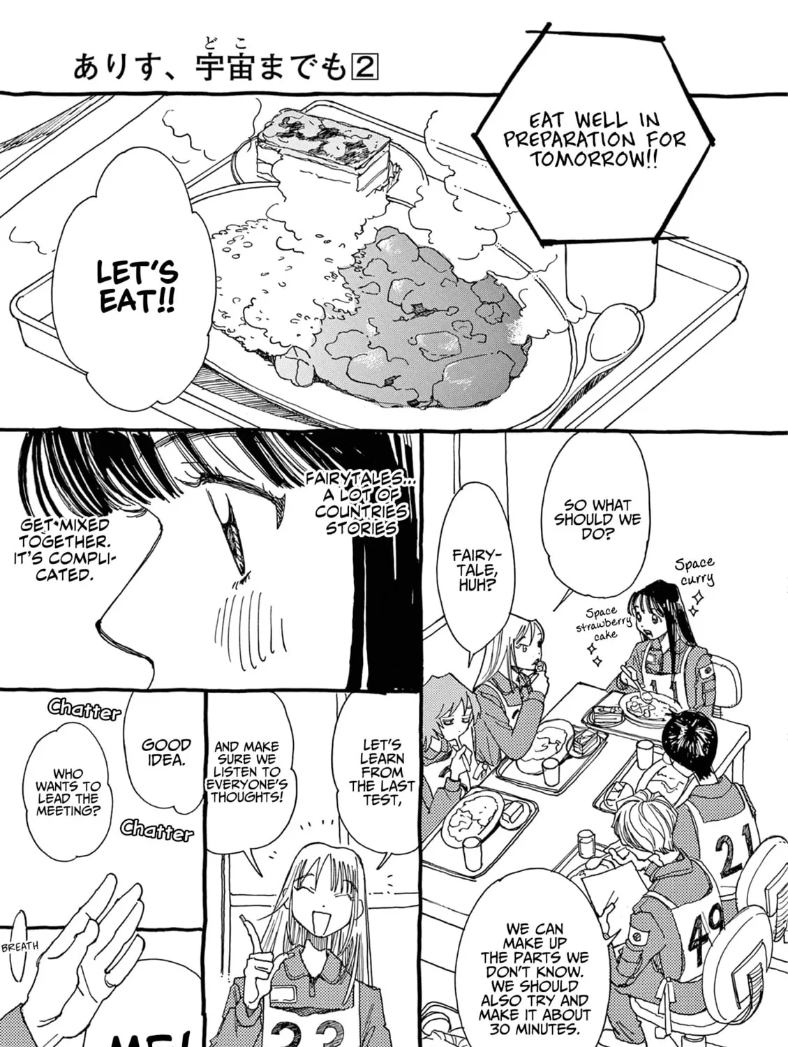 Read Alice, Doko made mo chapter 10 image 4 on Lezhin