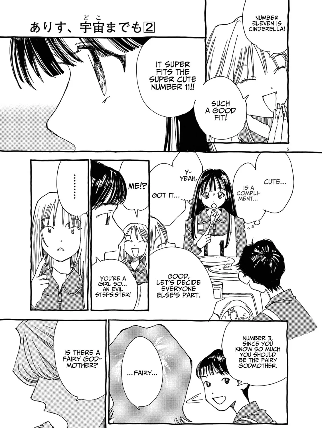 Read Alice, Doko made mo chapter 10 image 8 on Lezhin
