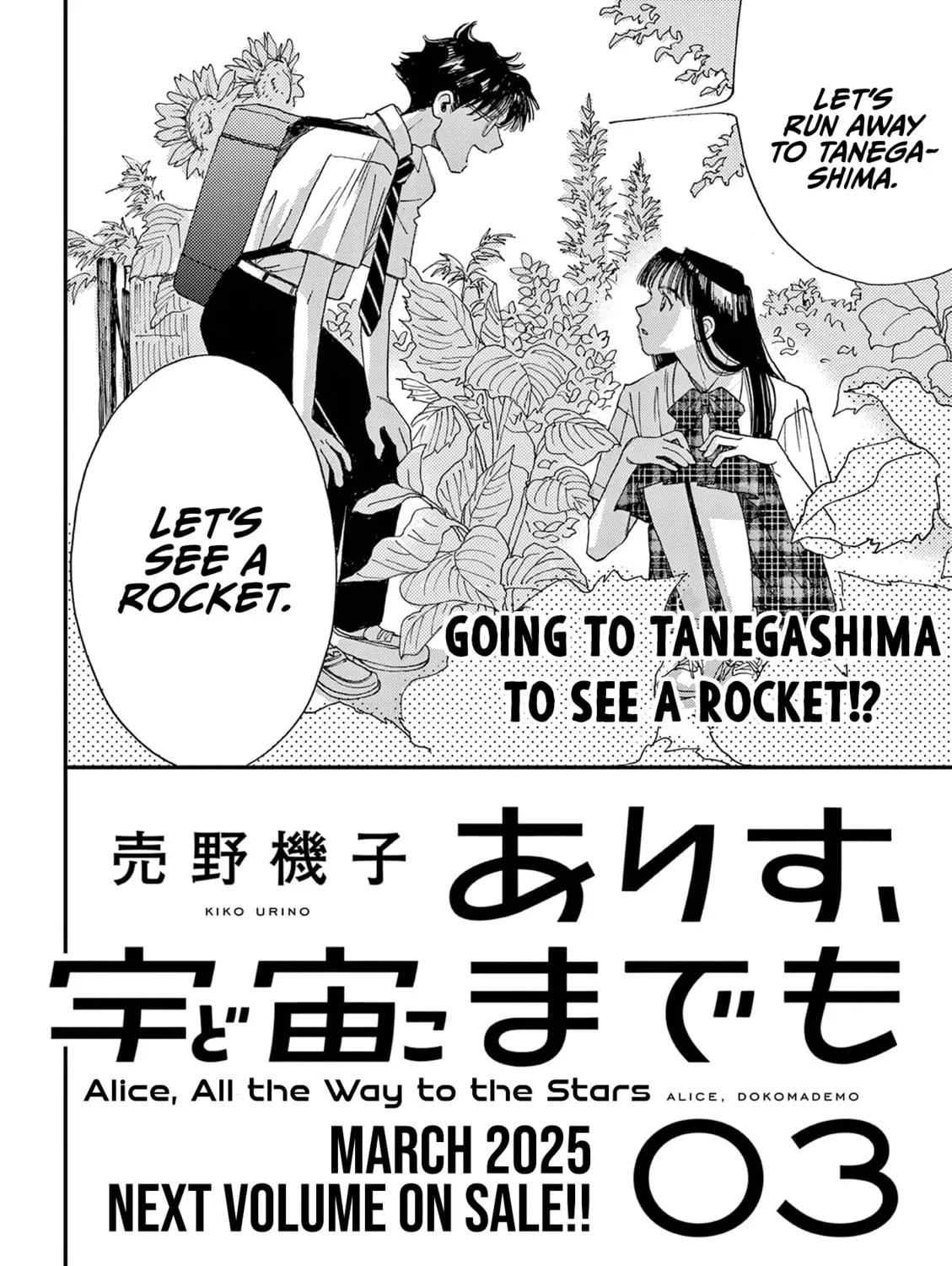 Read Alice, Doko made mo chapter 12 image 46 on Lezhin