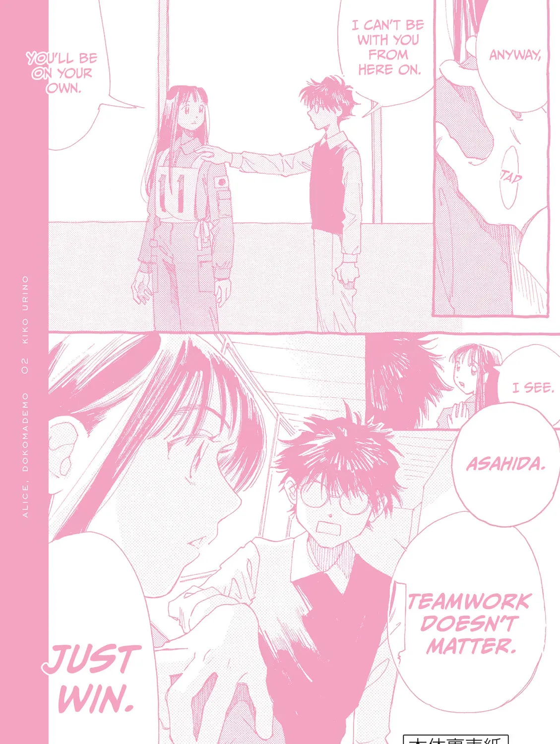 Read Alice, Doko made mo chapter 12 image 56 on Lezhin