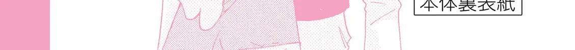 Read Alice, Doko made mo chapter 12 image 57 on Lezhin