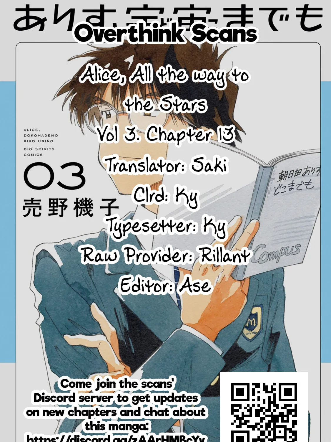 Read Alice, Doko made mo chapter 13 image 52 on Lezhin