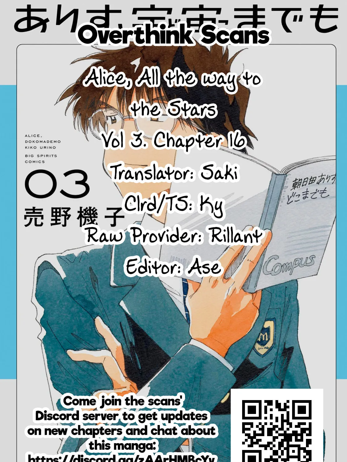 Read Alice, Doko made mo chapter 16 image 52 on Lezhin