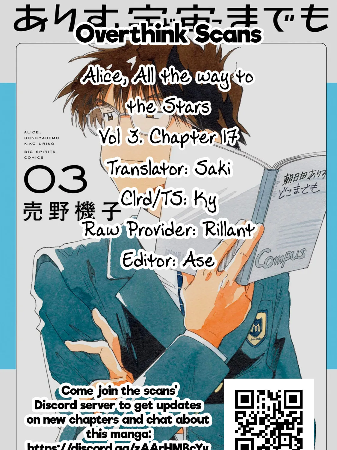 Read Alice, Doko made mo chapter 17 image 44 on Lezhin