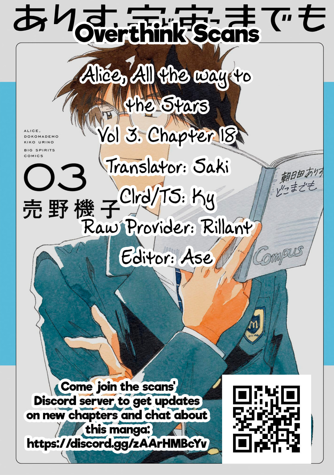 Read Alice, Doko made mo chapter 18 image 22 on Lezhin