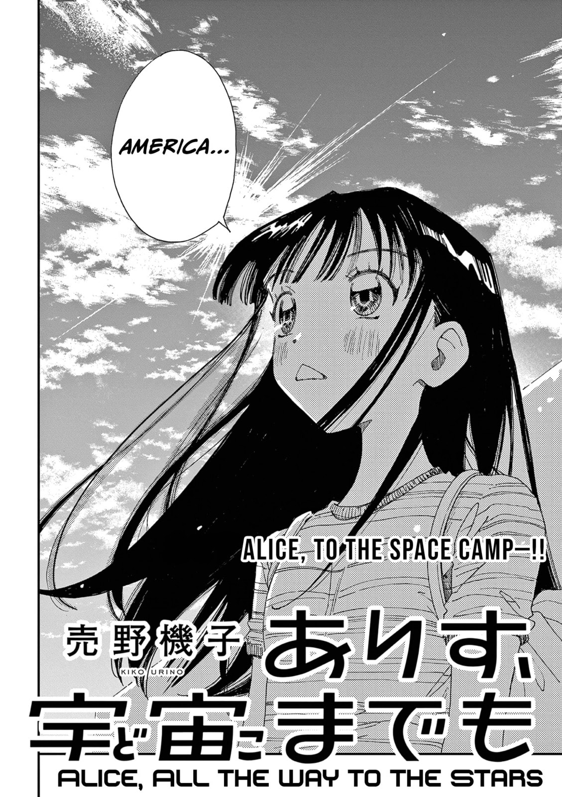 Read Alice, Doko made mo chapter 19 image 21 on Lezhin