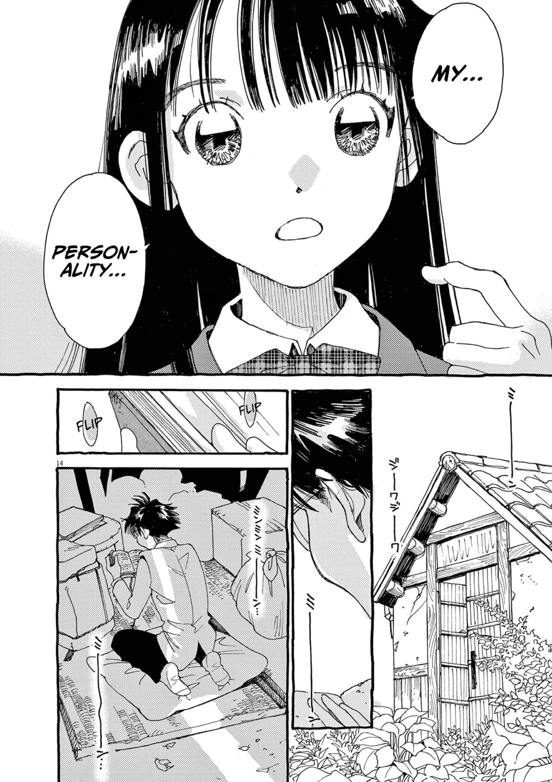 Read Alice, Doko made mo chapter 20 image 16 on Lezhin