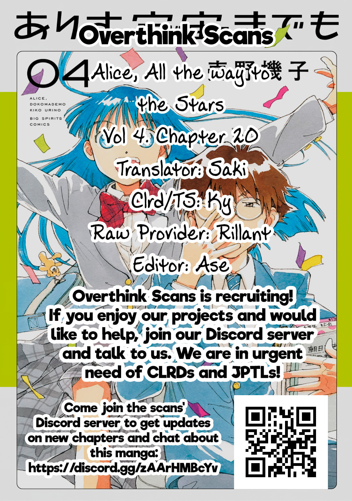 Read Alice, Doko made mo chapter 20 image 26 on Lezhin