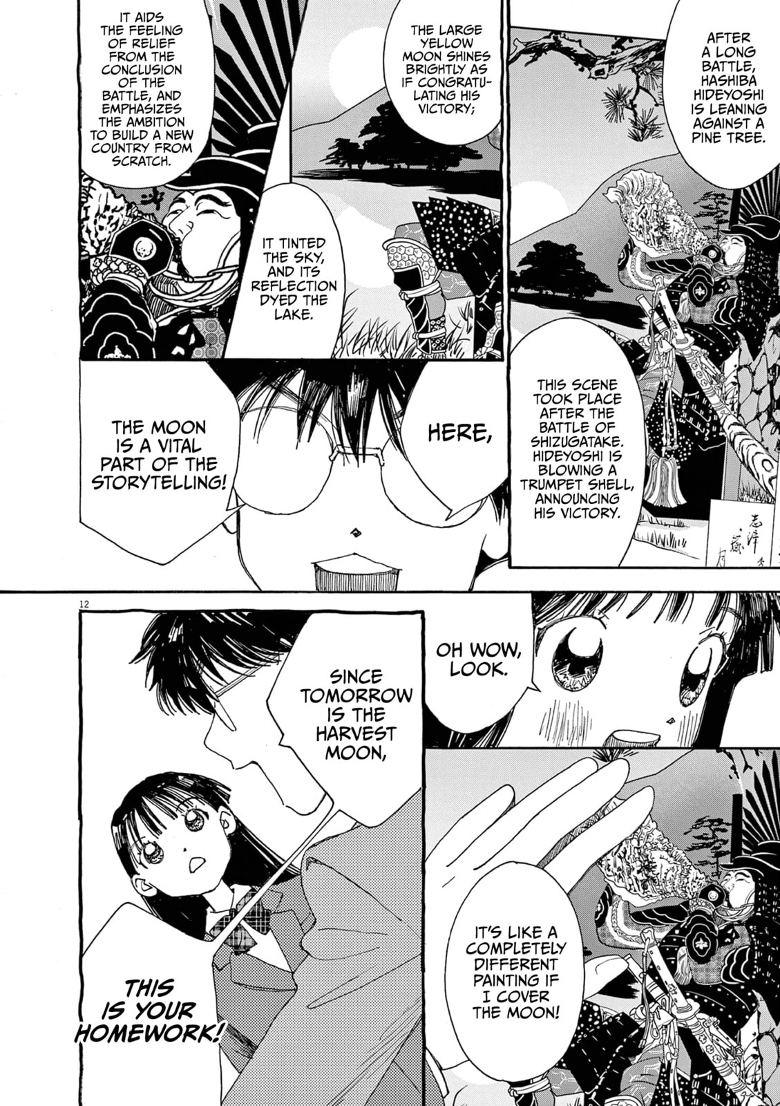 Read Alice, Doko made mo chapter 22 image 11 on Lezhin