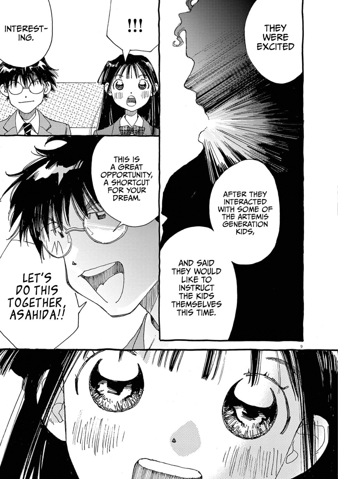 Read Alice, Doko made mo chapter 24 image 8 on Lezhin