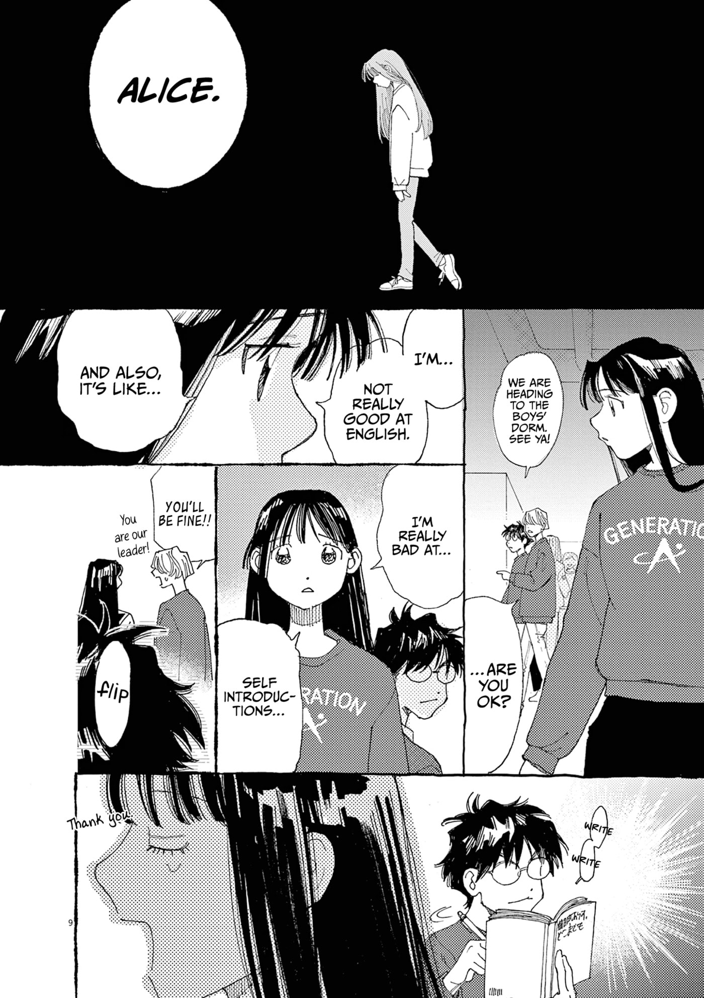 Read Alice, Doko made mo chapter 27 image 13 on Lezhin