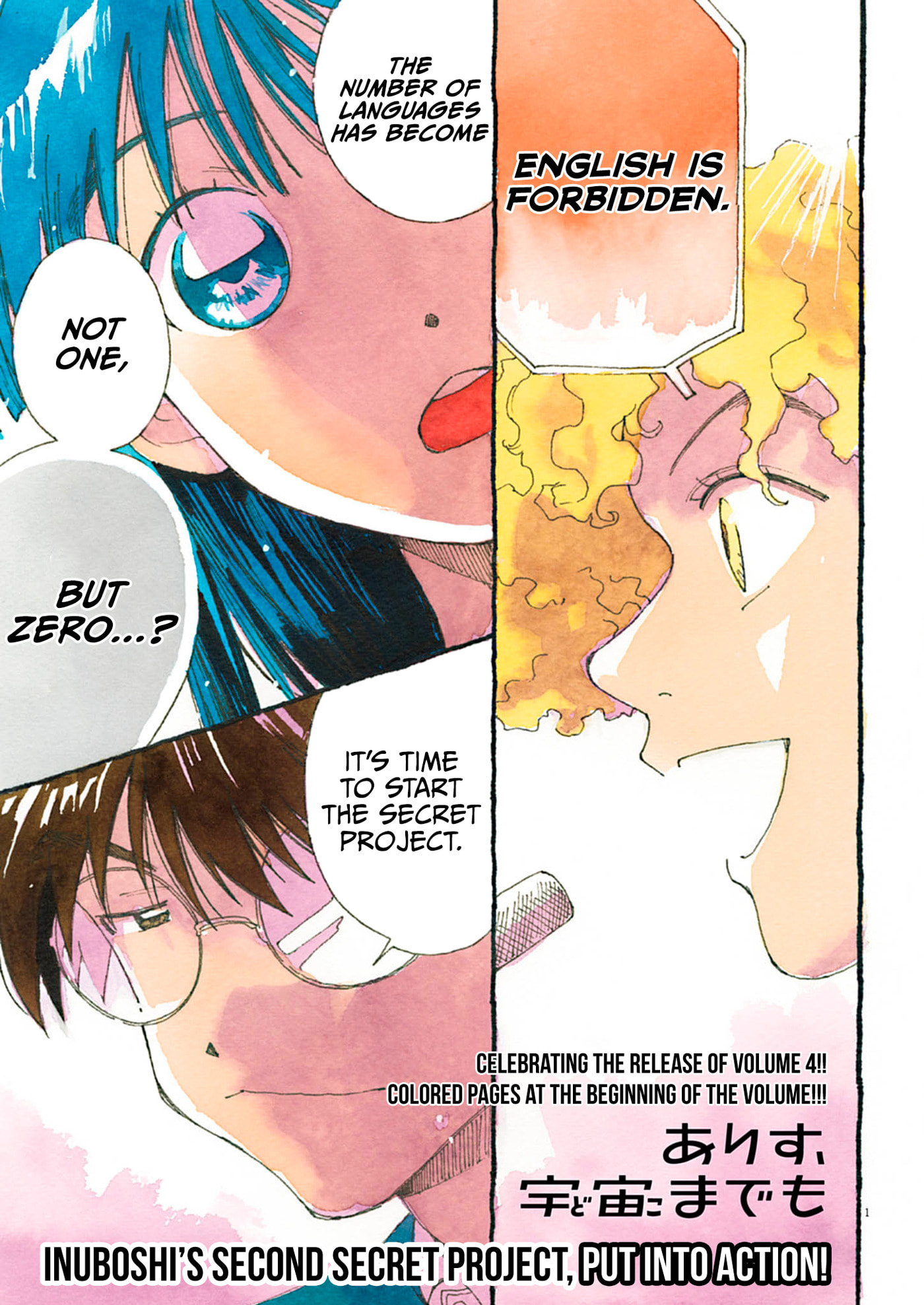 Read Alice, Doko made mo chapter 27 image 3 on Lezhin
