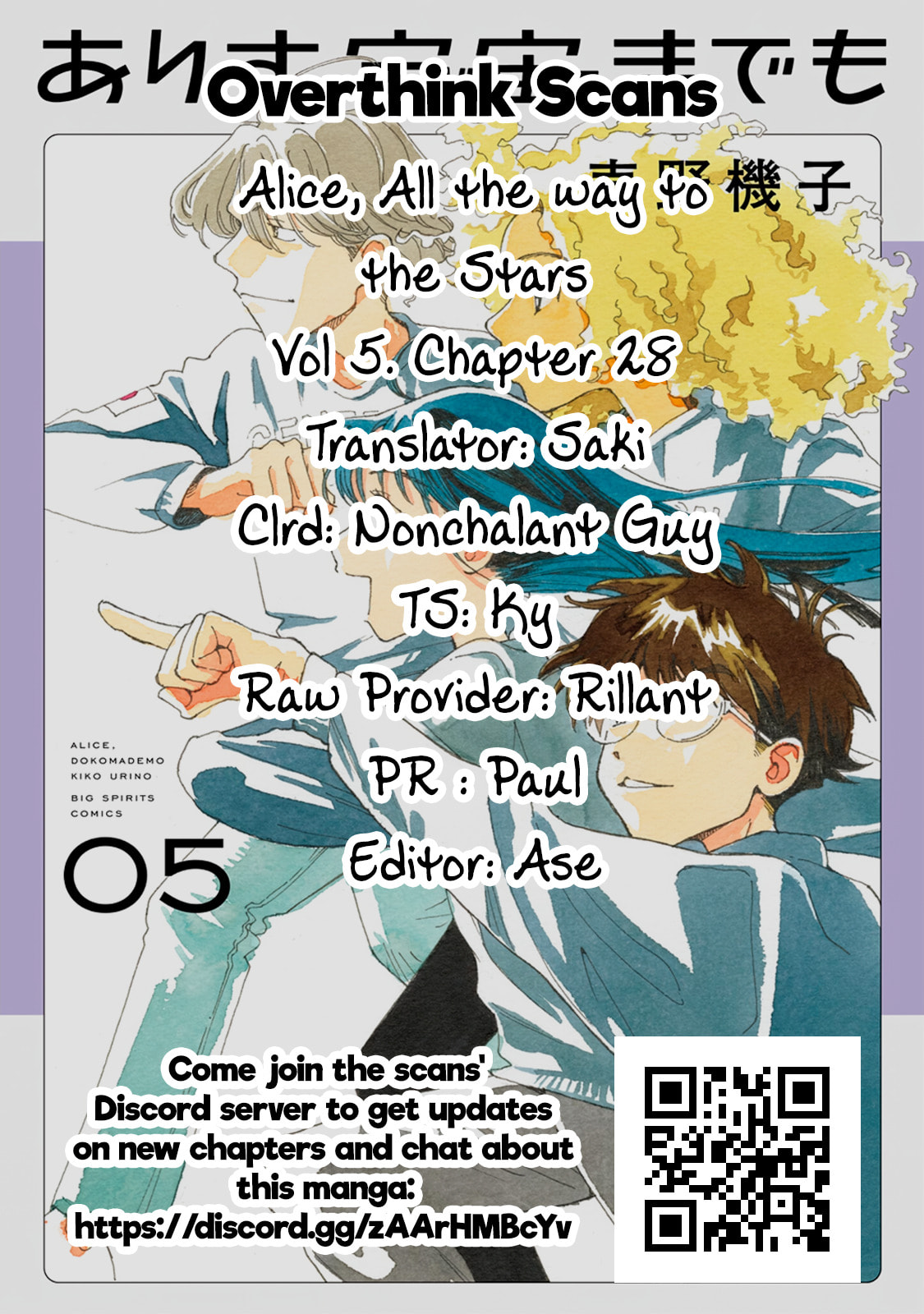 Read Alice, Doko made mo chapter 28 image 22 on Lezhin