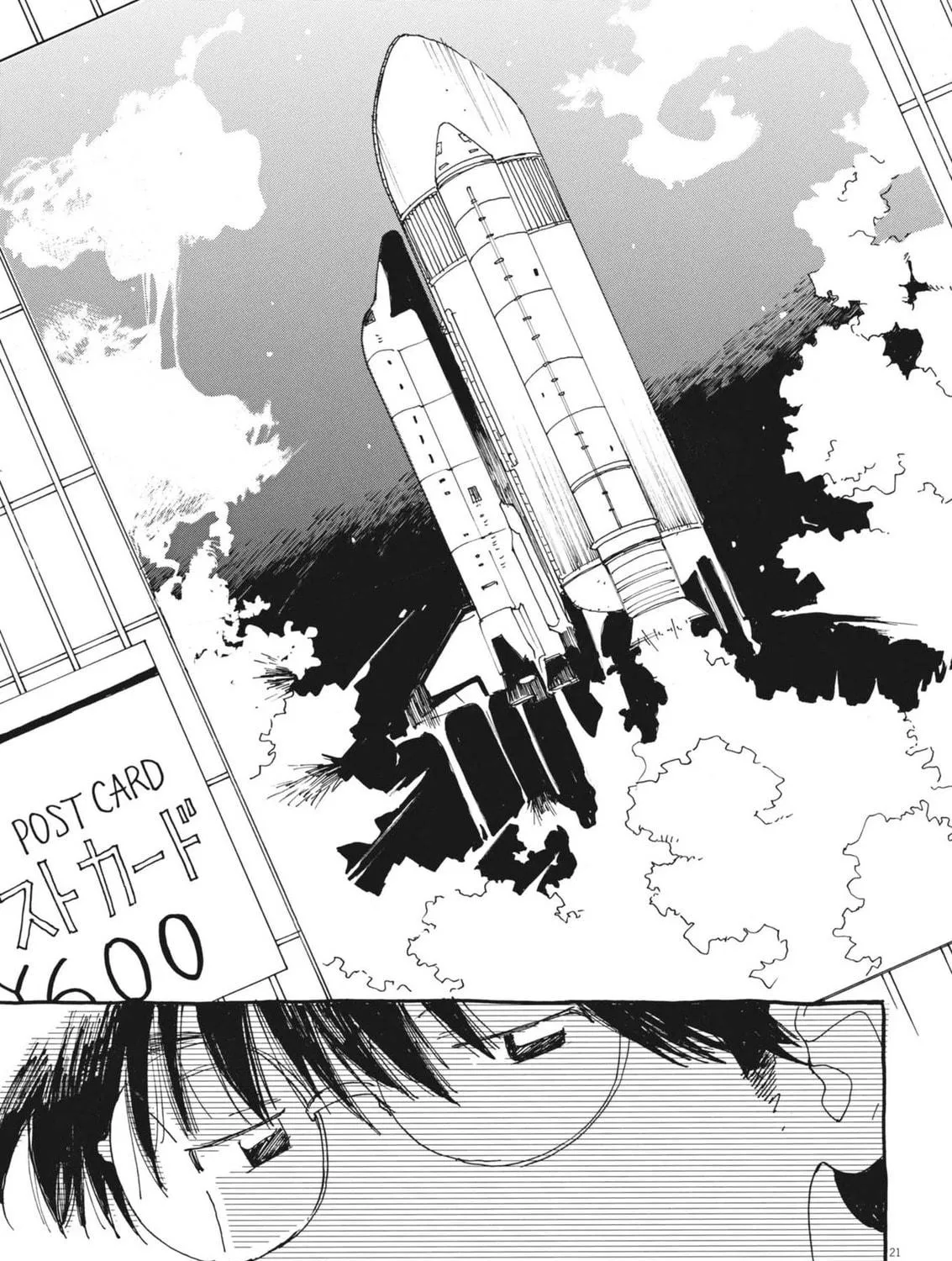 Read Alice, Doko made mo chapter 3 image 40 on Lezhin