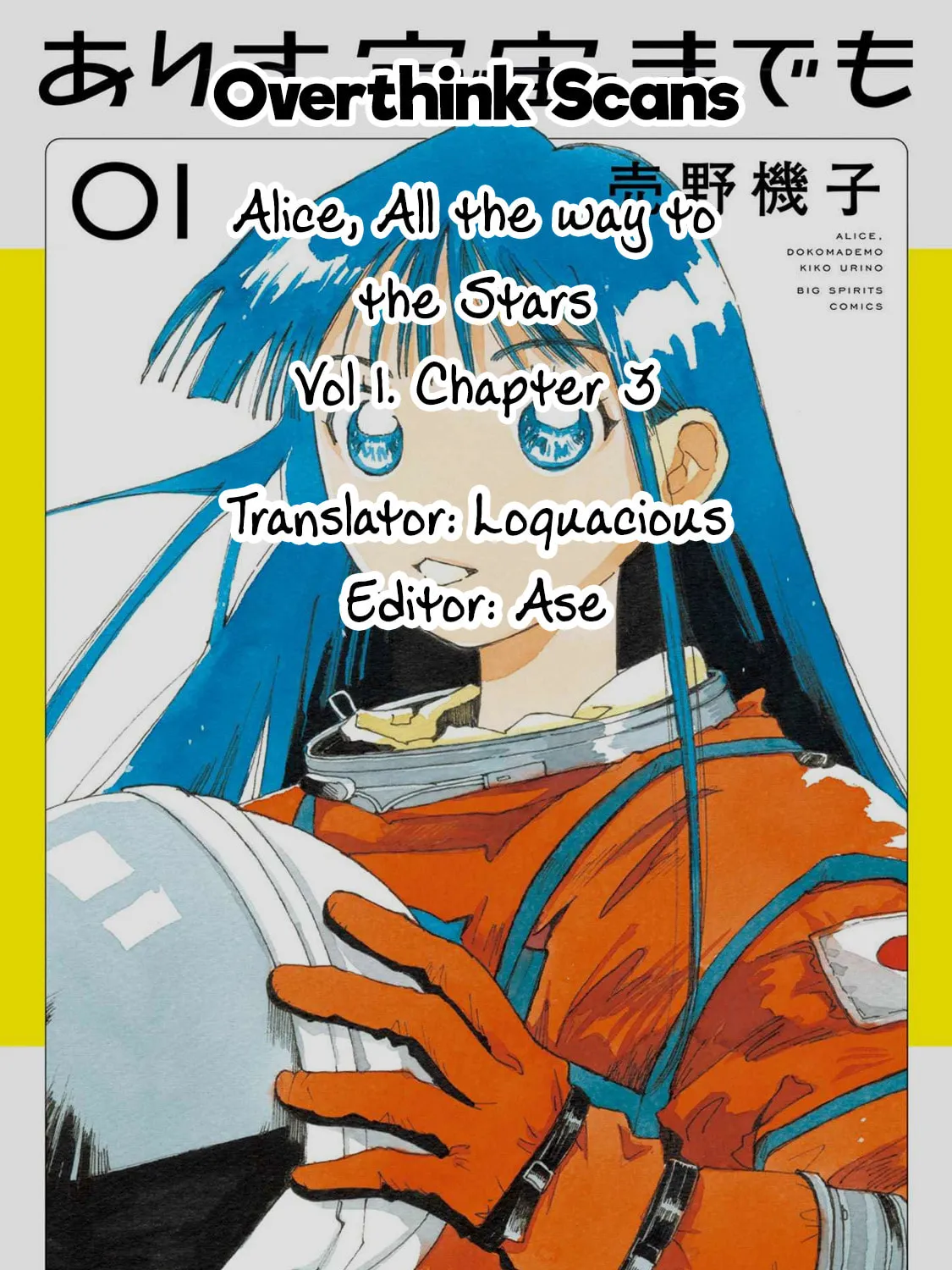 Read Alice, Doko made mo chapter 3 image 78 on Lezhin