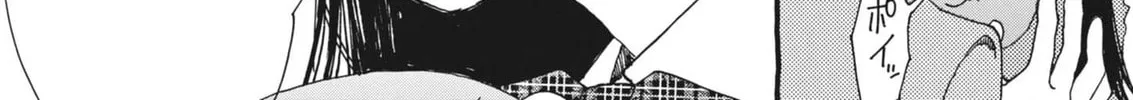 Read Alice, Doko made mo chapter 4 image 19 on Lezhin