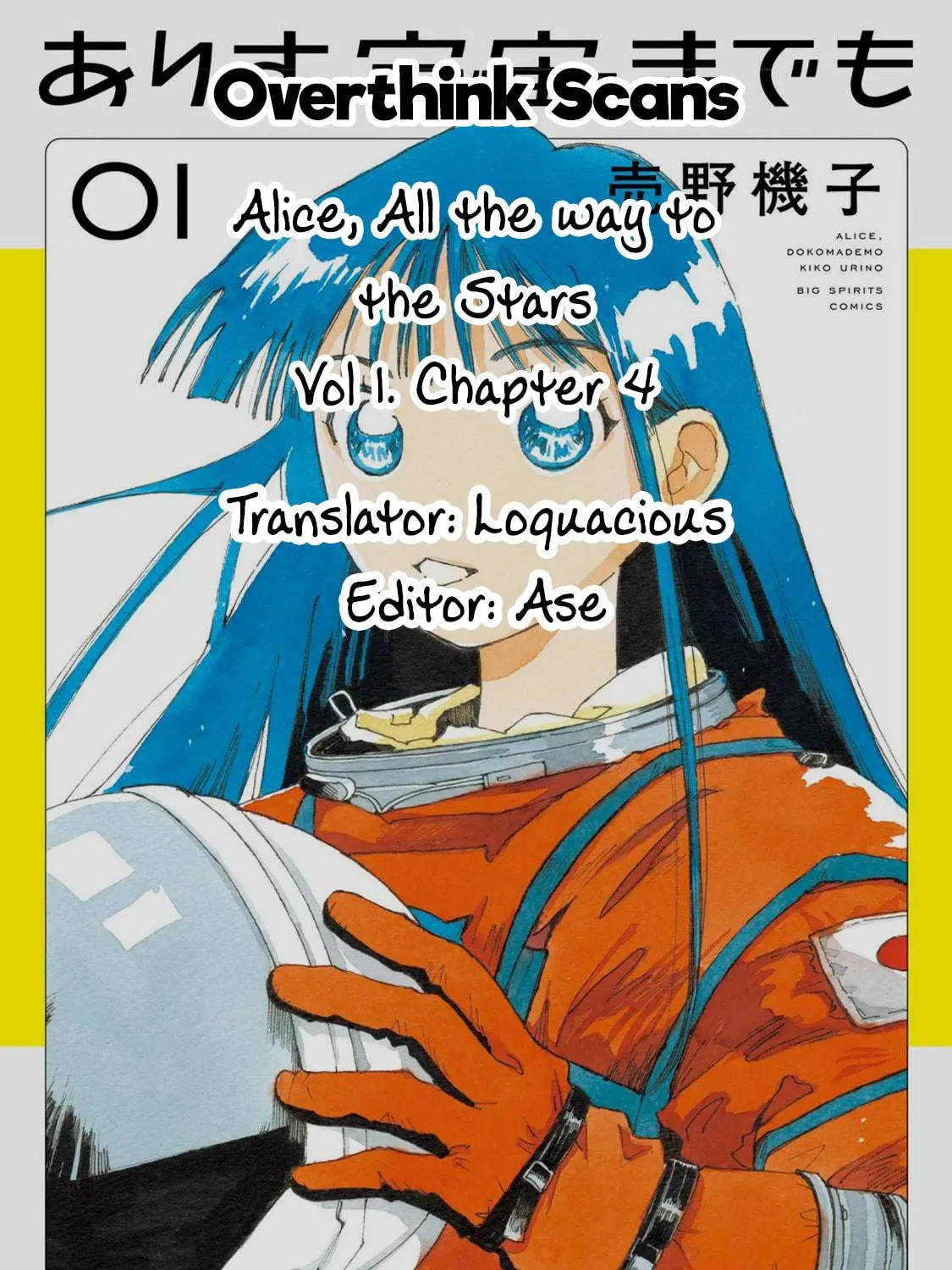 Read Alice, Doko made mo chapter 4 image 40 on Lezhin