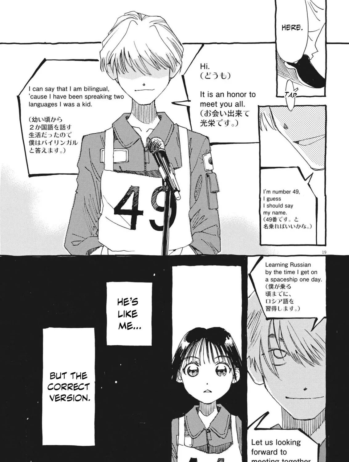 Read Alice, Doko made mo chapter 5 image 36 on Lezhin