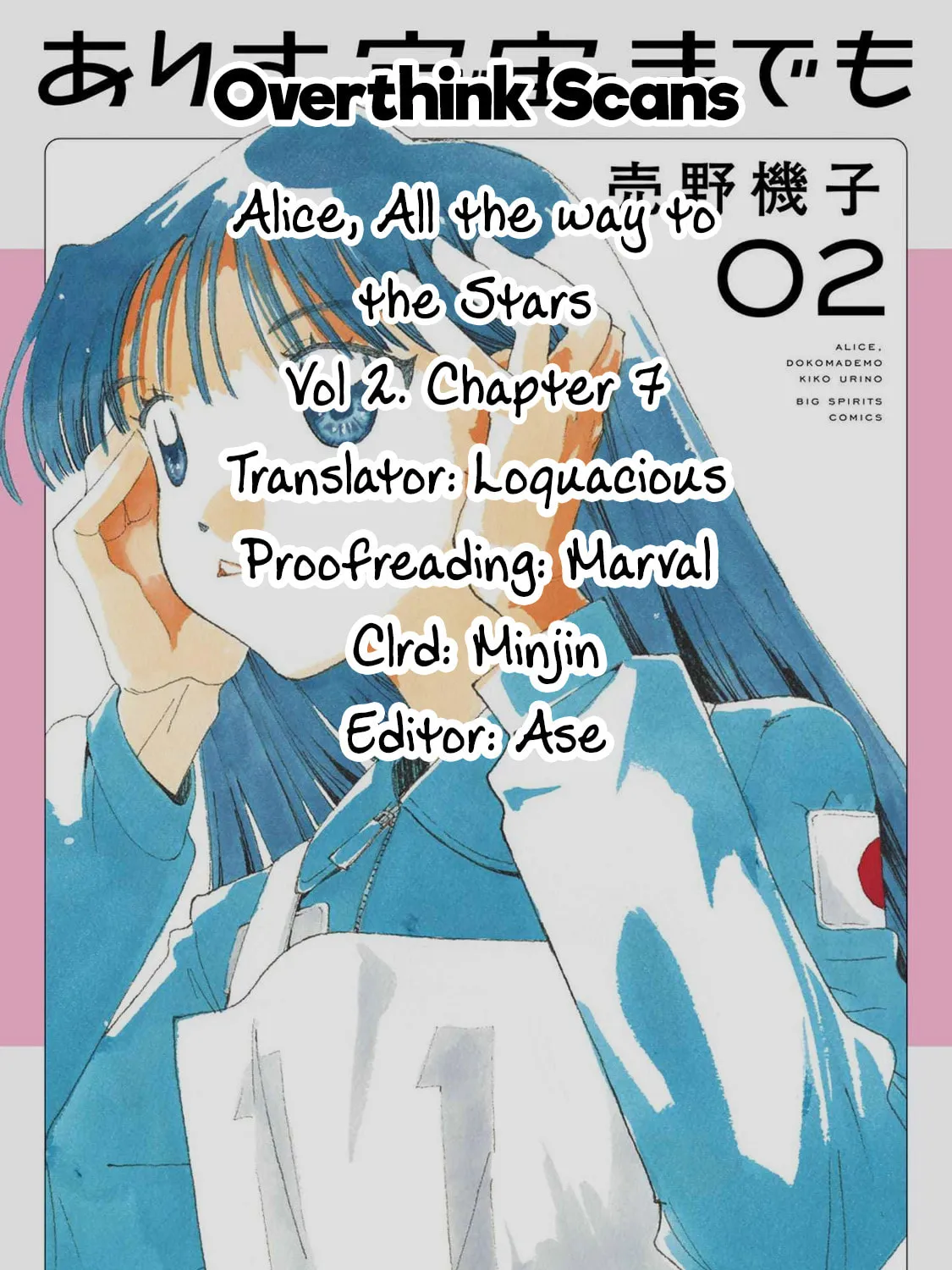 Read Alice, Doko made mo chapter 7 image 44 on Lezhin