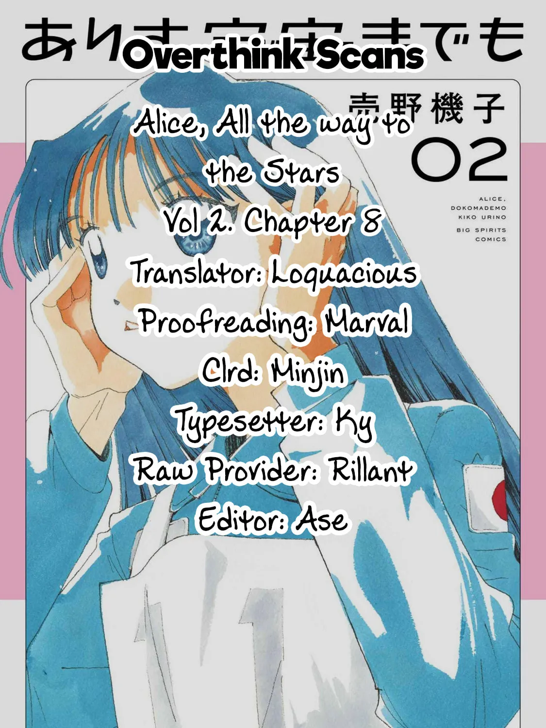 Read Alice, Doko made mo chapter 8 image 44 on Lezhin