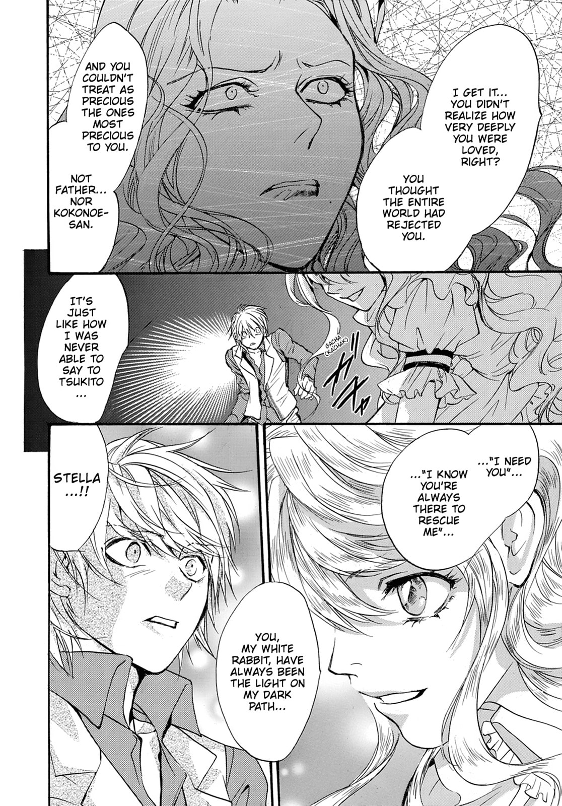 Read Alice in Murderland chapter 44 image 28 on Lezhin