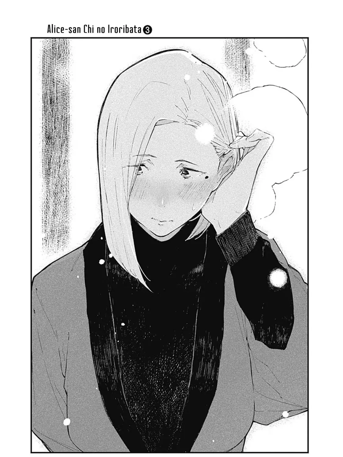 Alice-san Chi no Iroribata Chapter 19 page 45 - 