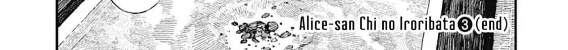 Alice-san Chi no Iroribata Chapter 21 page 46 - 