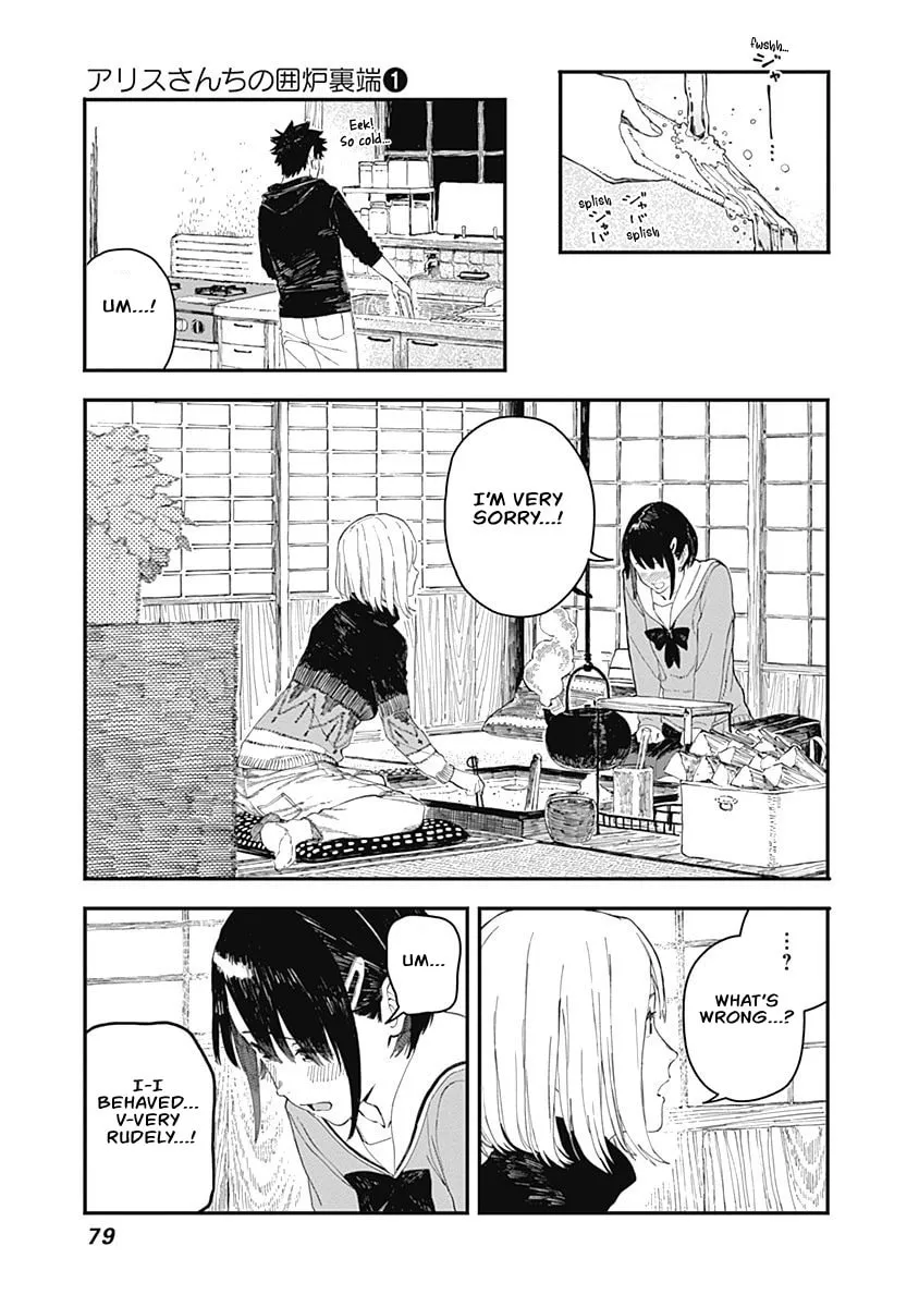 Alice-san Chi no Iroribata Chapter 3 page 23 - 