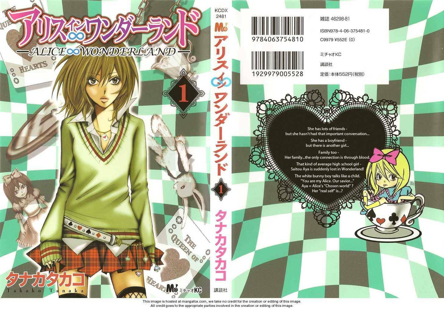 Read Alice ∞ Wonderland chapter 1 image 3 on Lezhin