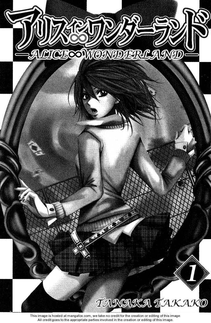 Read Alice ∞ Wonderland chapter 1 image 4 on Lezhin