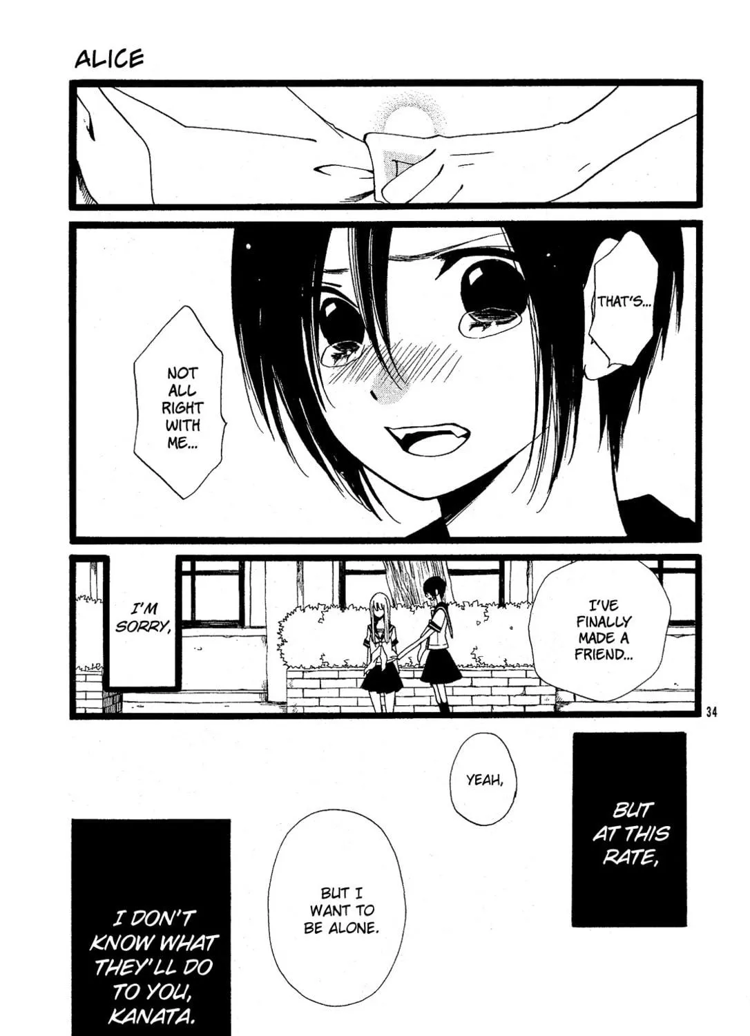 Read Alice chapter 0 image 66 on Lezhin