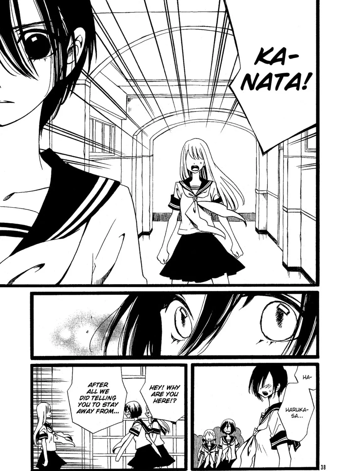 Read Alice chapter 0 image 72 on Lezhin