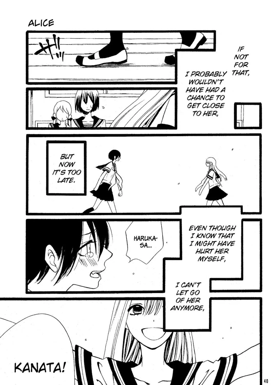 Read Alice chapter 0 image 76 on Lezhin