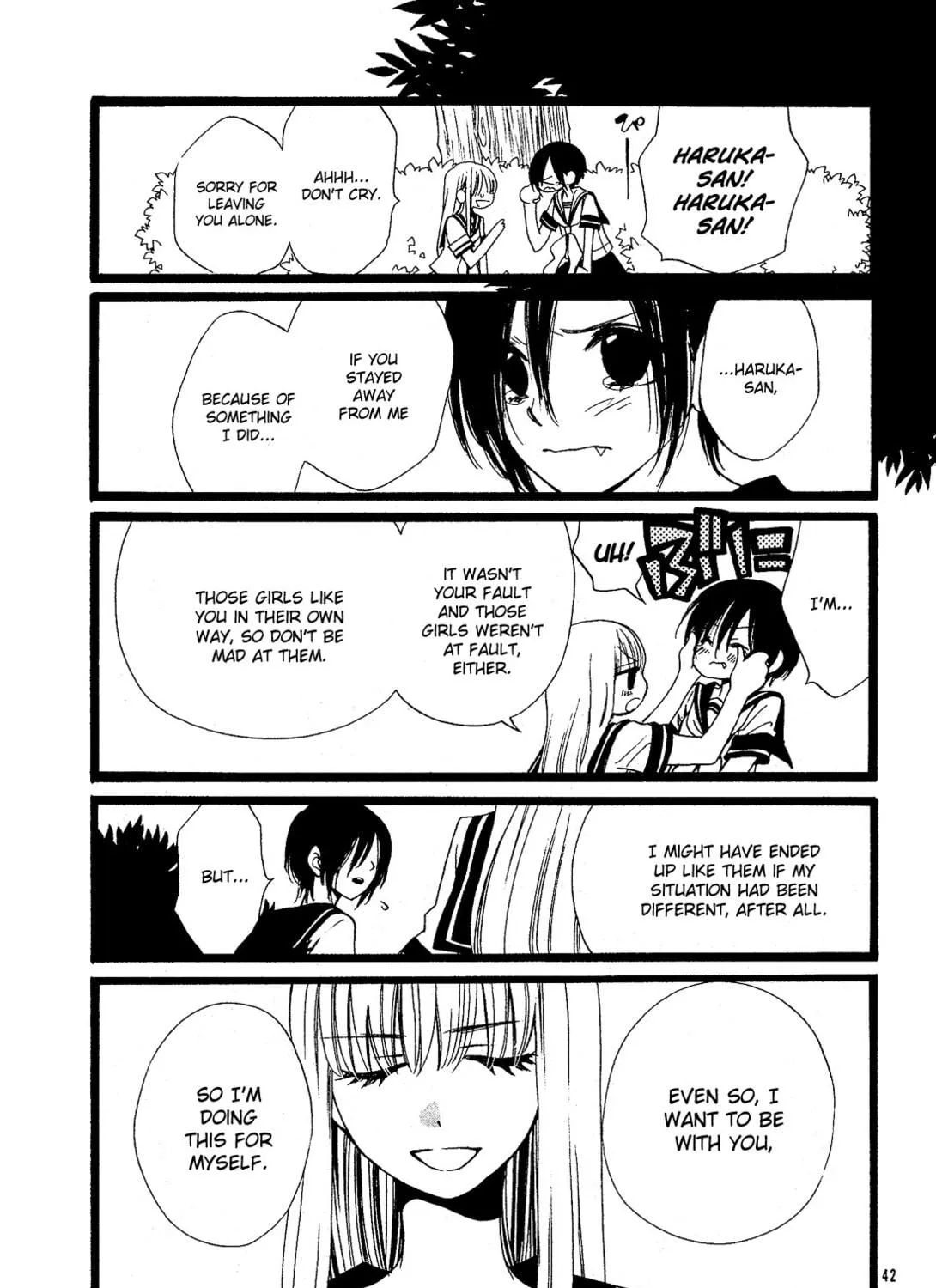 Read Alice chapter 0 image 80 on Lezhin