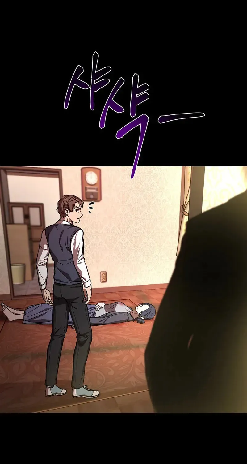 Read Alice chapter 1 image 104 on Lezhin