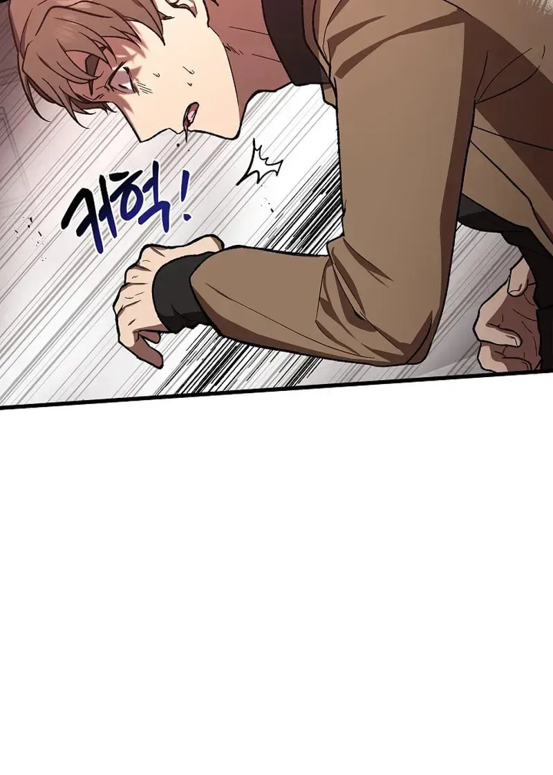 Read Alice chapter 1 image 16 on Lezhin