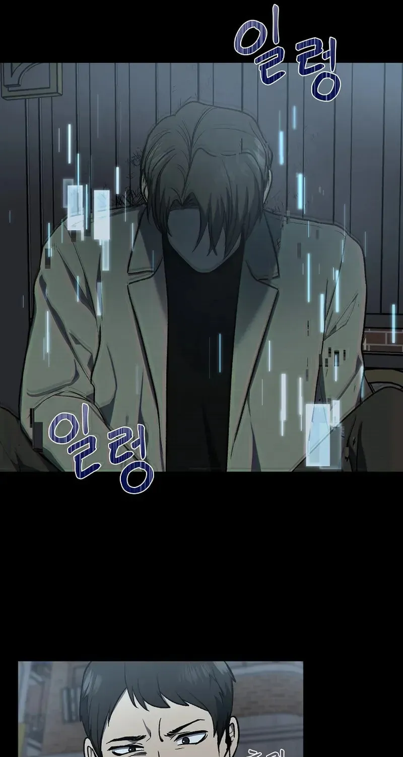 Read Alice chapter 10 image 64 on Lezhin