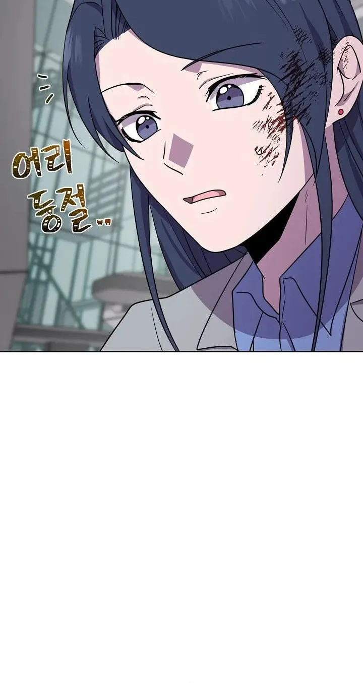 Read Alice chapter 16 image 71 on Lezhin