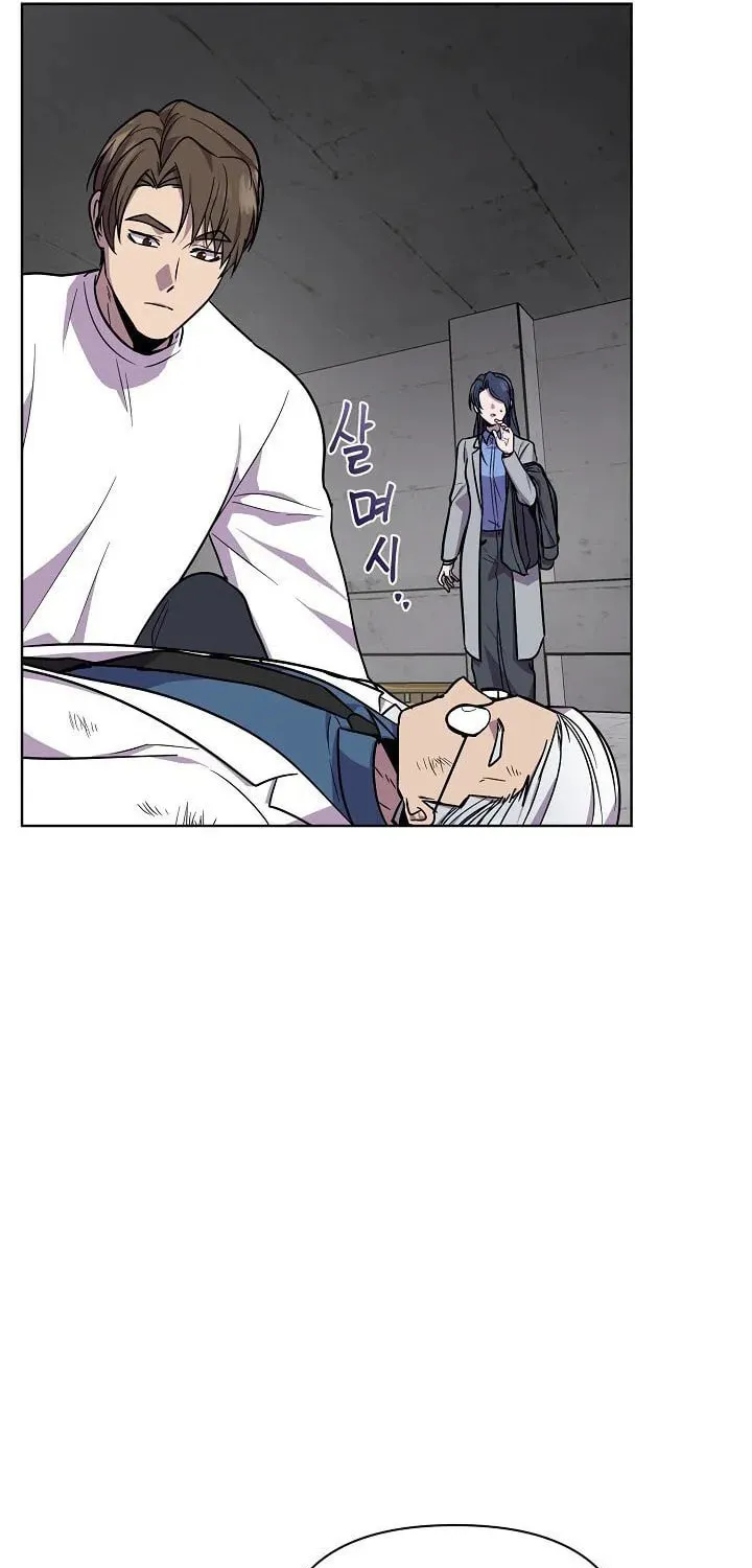 Read Alice chapter 19 image 60 on Lezhin