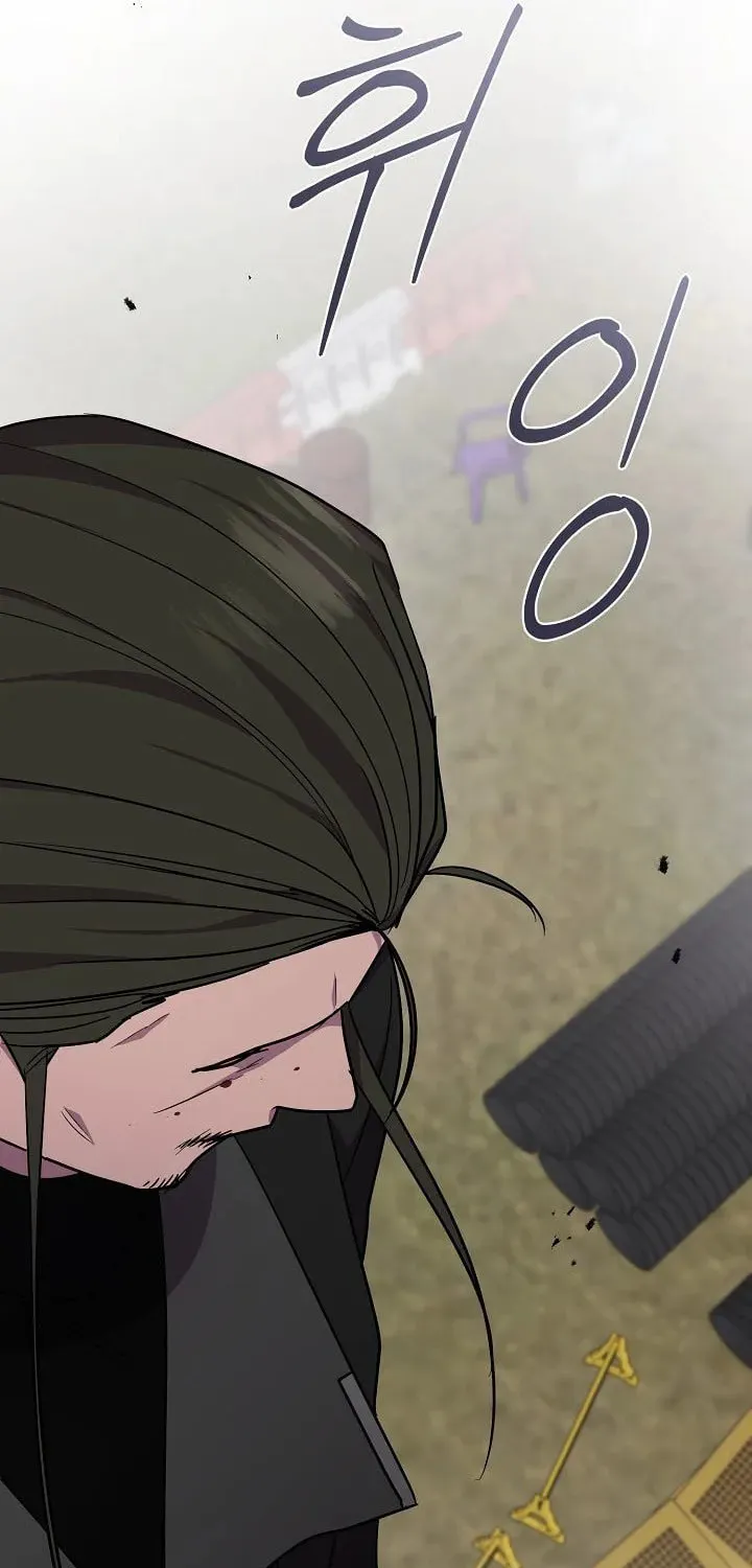 Read Alice chapter 20 image 79 on Lezhin