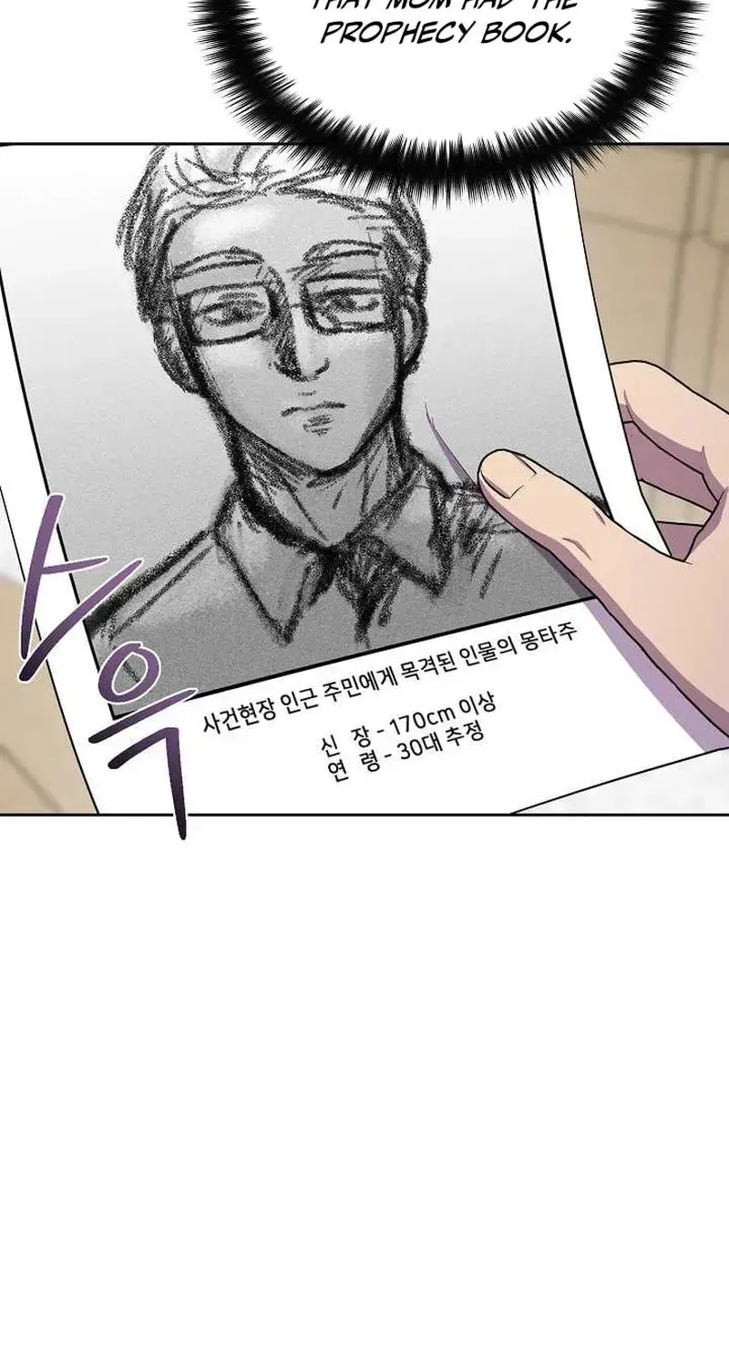Read Alice chapter 21 image 85 on Lezhin