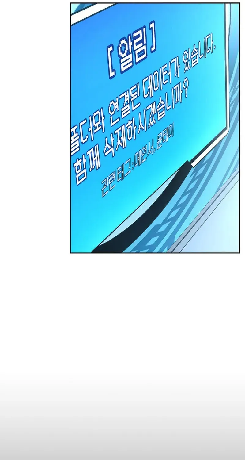 Read Alice chapter 23 image 61 on Lezhin