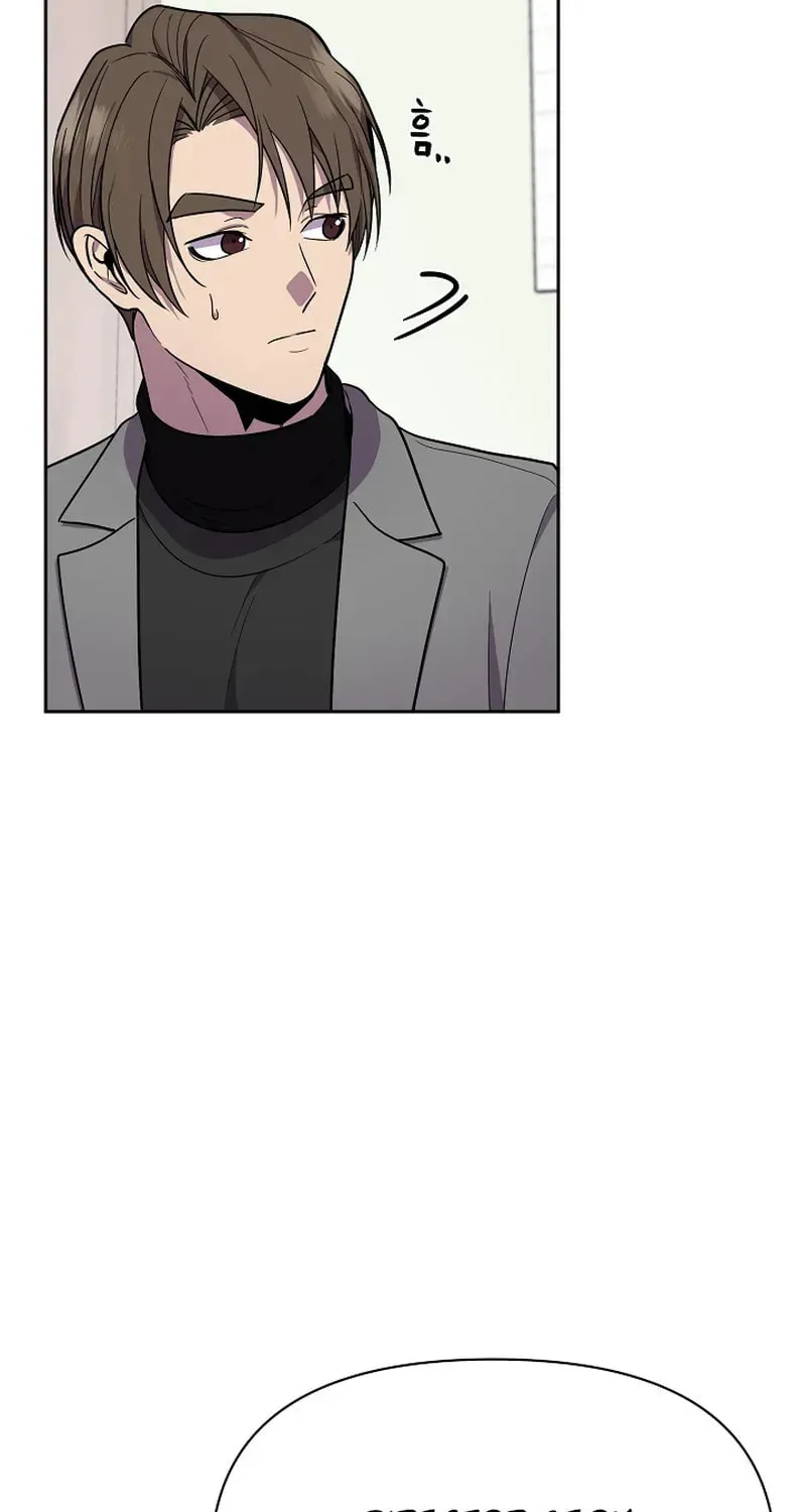 Read Alice chapter 23 image 76 on Lezhin