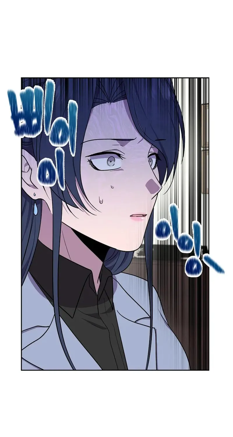 Read Alice chapter 23 image 79 on Lezhin